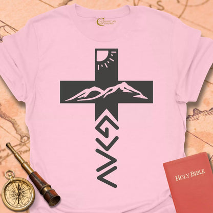 God is Greater T-Shirt