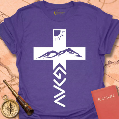 God is Greater T-Shirt